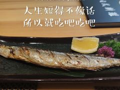 -浦·传统日式料理(3 5 1 1 店)
