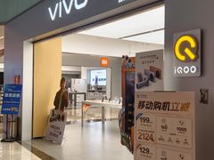 -福田卓悦INTOWN购物中心