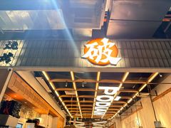 -破店肥哈·东北烧烤(南山保利店)