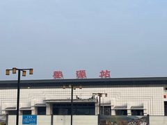 -婺源站