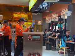 -宝记烧烤·碳锅羊肉·羊蝎子火锅·夜食社(文体路创始店)