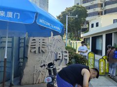 -铁路文化公园