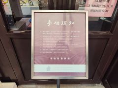 -上海交通大学董浩云航运博物馆