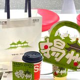 大红配大绿～沾沾喜气🫰扬州本土咖啡红果实[强]