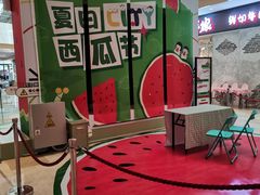 -IPARK购物中心