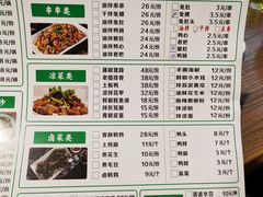-老号尤兔头(幸福店)