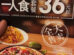 -必胜客(机场路店)