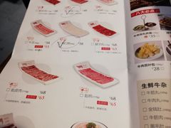 菜单-左庭右院鲜牛肉火锅(金山万达店)