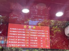 -阿捡忭京炸鸡(韭菜园总店)
