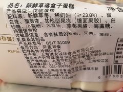 -盒马鲜生(领丰汇店)