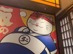 -弓二·烧鸟居酒屋(财富购物中心店)