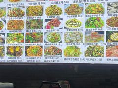 -小桥衢州人家·海鲜烧烤·盱眙龙虾(万达水街店)