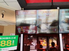 -永和大王(梅家浜店)