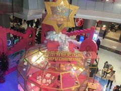 -凯德广场(学府店)