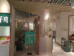 -四季缤纷椰子鸡(雨花亭凯德广场店)