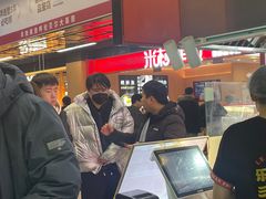 -乐乐姐超级土豆(中关村5号店)
