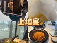 -上地宴·中关村的会客厅(清河高铁站店)
