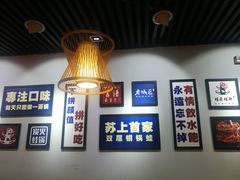 -蛙麻蛙辣炭火蛙锅(南环大街店)