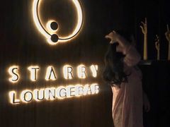 -STARRY CAFE & LOUNGE BAR(高新店)