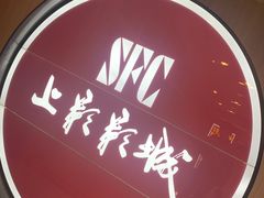 门面-SFC上影影城(港汇永华IMAX激光店)