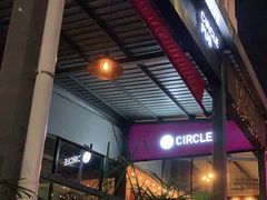 -CIRCLE·酒吧(第一国际店)