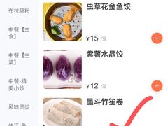 -快活大茶楼