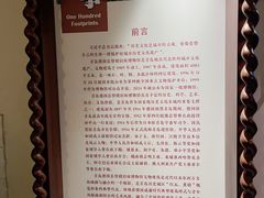 -青岛德国总督楼旧址博物馆