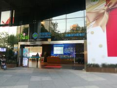 -中国移动(杨浦滨江营业厅)