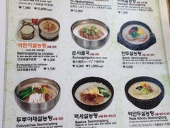 -神仙雪浓汤(明洞店)