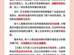 -娄尚楼(新市政府店)