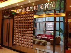 -星聚会KTV(苏州尹山湖歌林公园店)