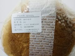 -BreadTalk面包新语·烘焙蛋糕(海珠丽影广场店)