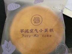 -巴黎贝甜(国贸店)
