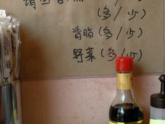 -拉面莊夢語＆中华料理八椿