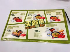 -永和大王(小厨·东四十条店)