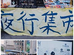 门面-Torch Coffee 炬点咖啡