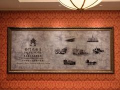 -上海锦江金门大酒店