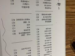 -静一餐厅·湖北菜(前门创始店)
