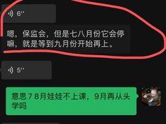 -途睿健身游泳俱乐部(顶峰店)