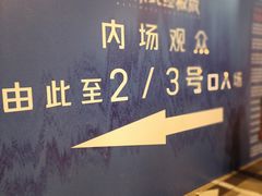 -中南南通体育会展中心