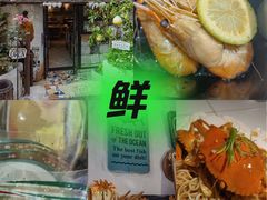-十面欢腾·海鲜面·台式Bistro(长乐路店)