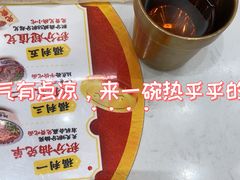 -陳香貴·兰州牛肉面(上海长风大悦城店)