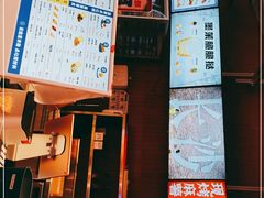-墨茉点心局(国金街店)