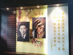 -梅园