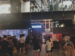 -TZ House音乐现场(来福士中心店)