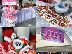 -天河领展广场