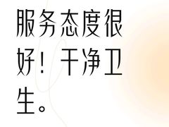 -缤果·BINGUO逸居酒店(鹰潭火车站店)