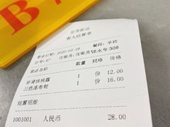 账单-芬芳甜品(同福路店)