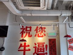 -冯校长老火锅(广州正佳广场店)
