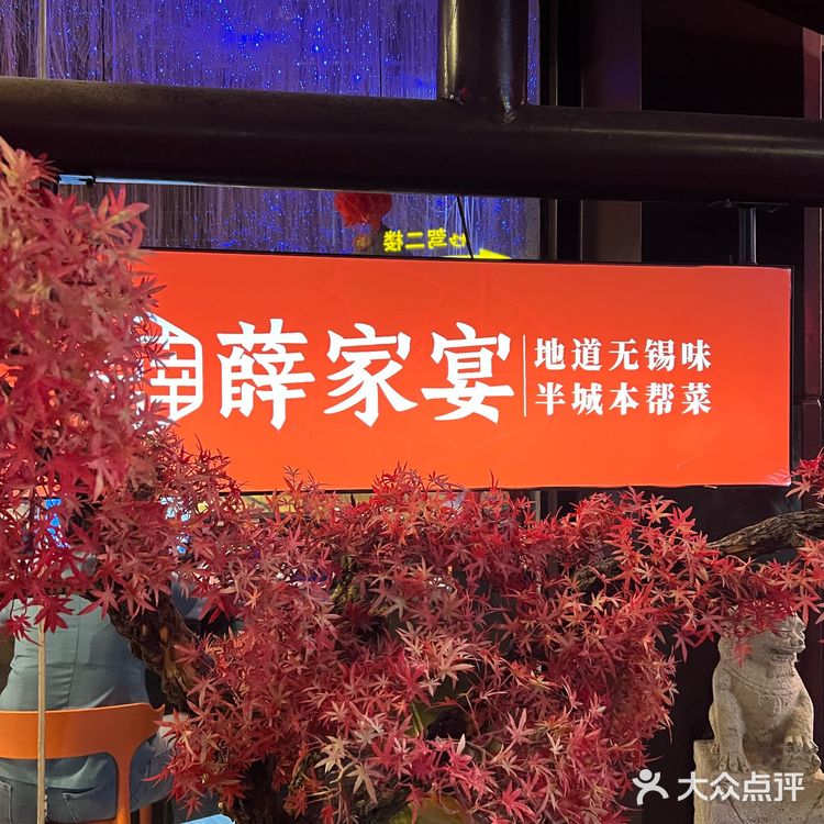 这家店，我愿称为本帮菜天花板🤤‼️
